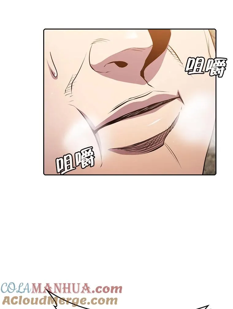 90.危机解除 第85页