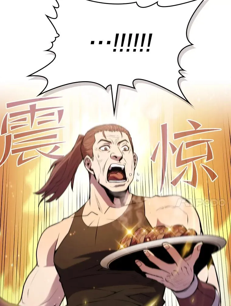 90.危机解除 第86页