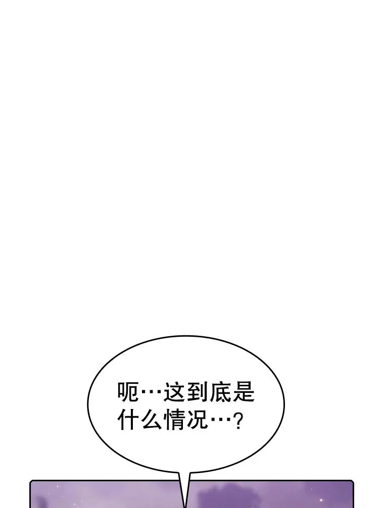 90.危机解除 第88页