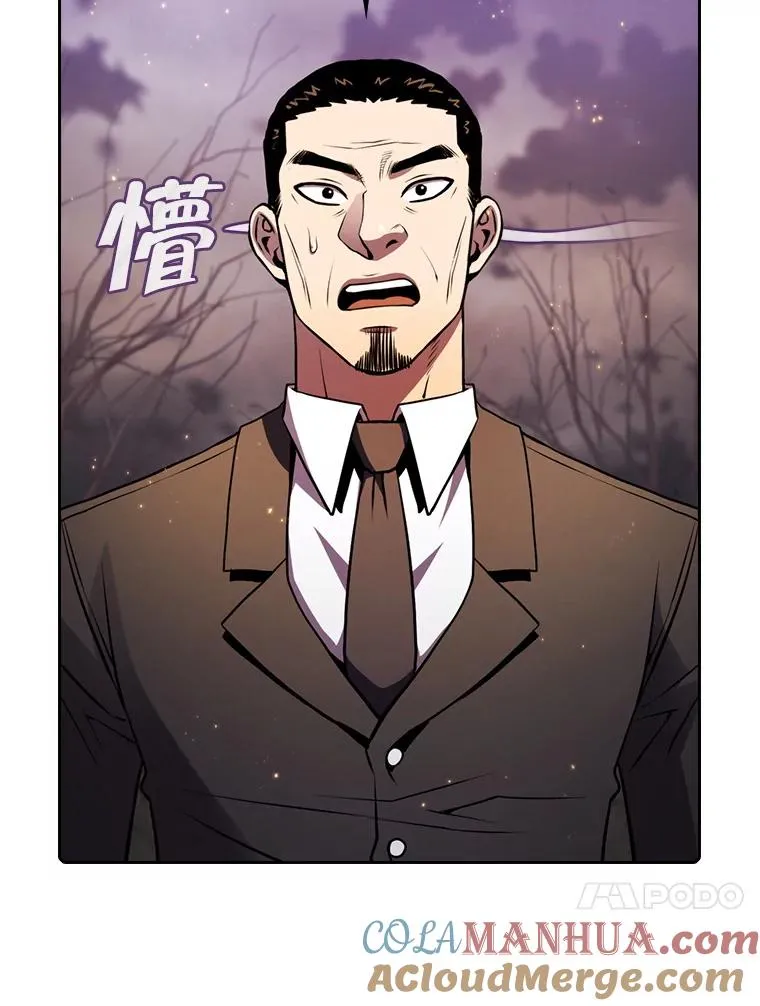 90.危机解除 第89页