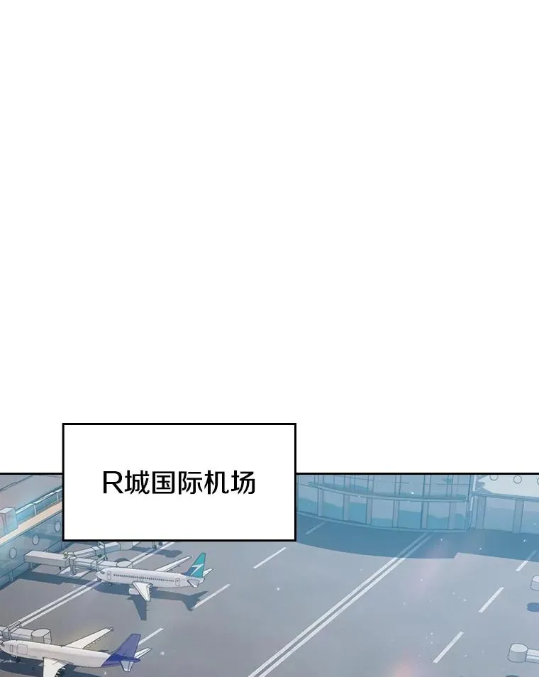 90.危机解除 第99页