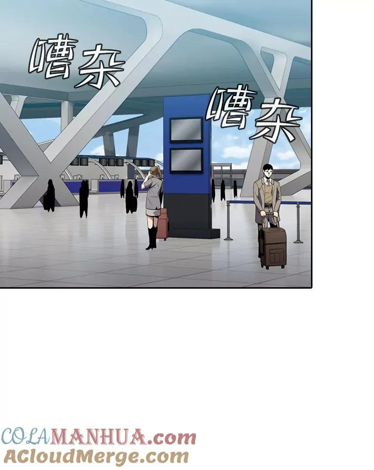 90.危机解除 第101页