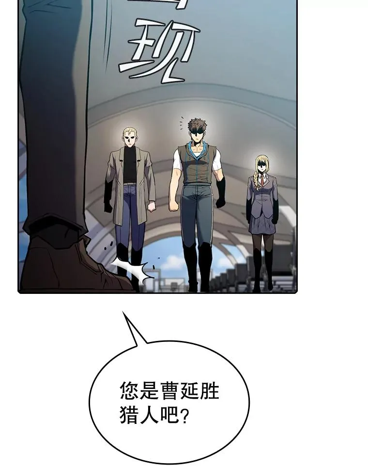 90.危机解除 第104页
