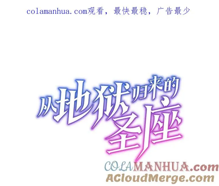 91.圣座对战-赛跑（1） 第1页