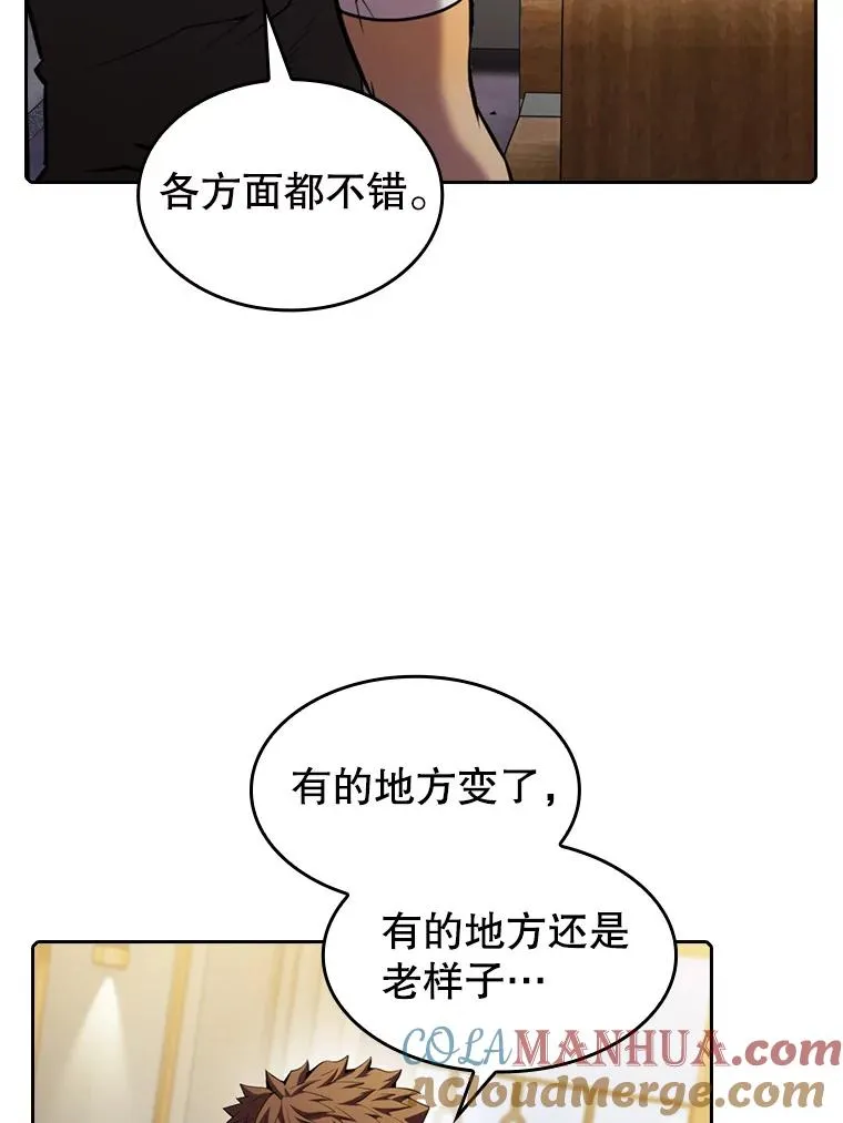 91.圣座对战-赛跑（1） 第29页