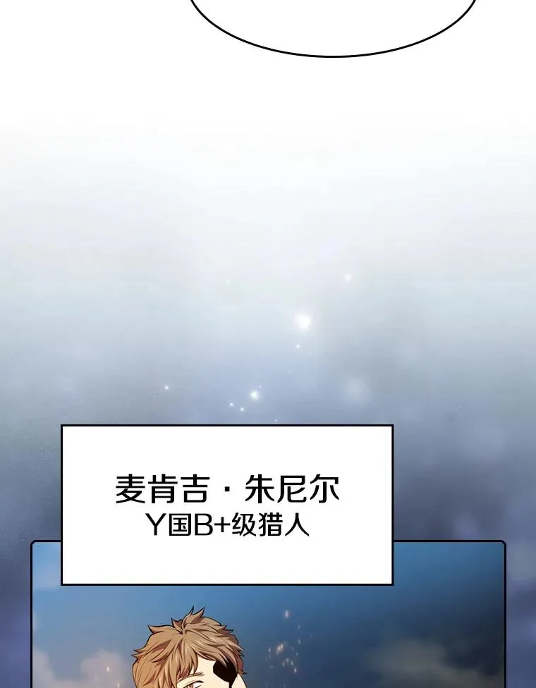 91.圣座对战-赛跑（1） 第42页