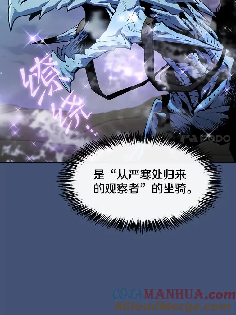 91.圣座对战-赛跑（1） 第93页