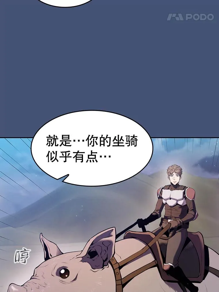 91.圣座对战-赛跑（1） 第103页
