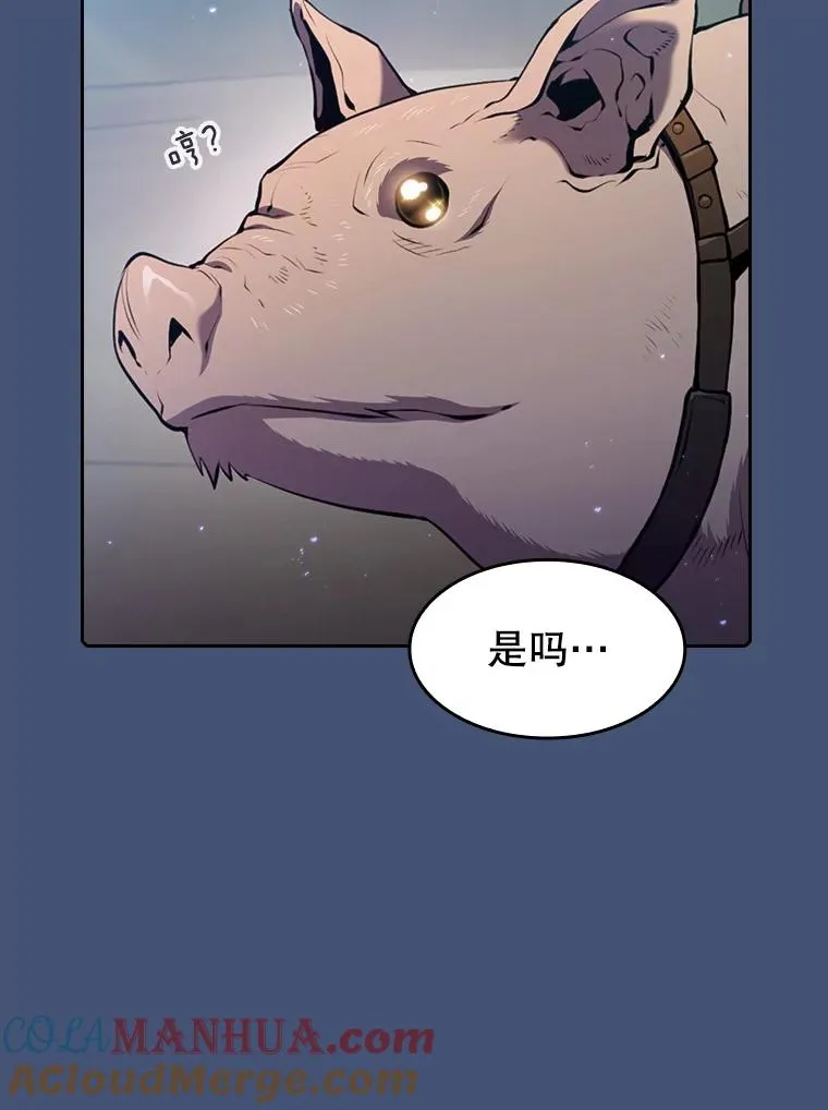 91.圣座对战-赛跑（1） 第105页