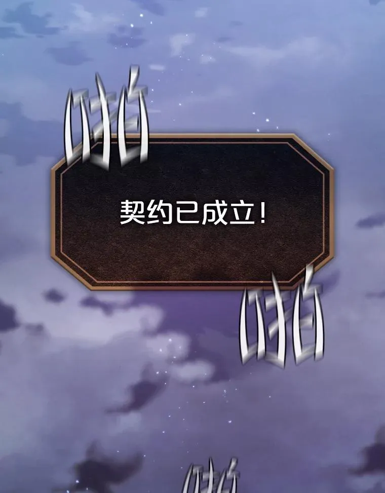 91.圣座对战-赛跑（1） 第110页