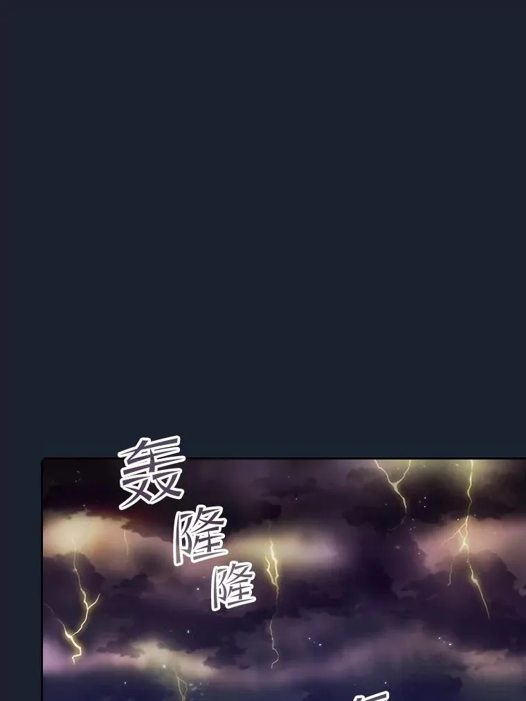 92.圣座对战-赛跑（2） 第16页