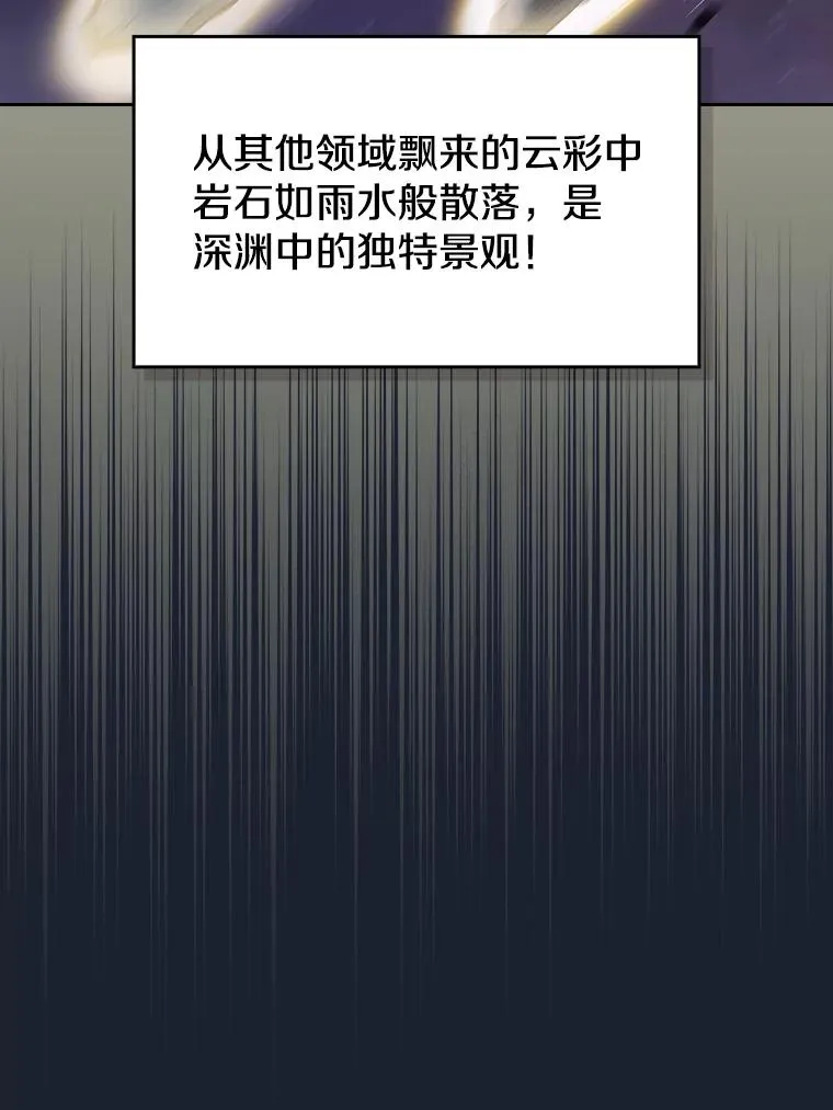 92.圣座对战-赛跑（2） 第22页