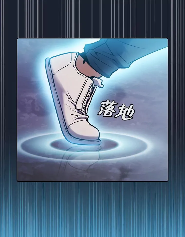 92.圣座对战-赛跑（2） 第78页