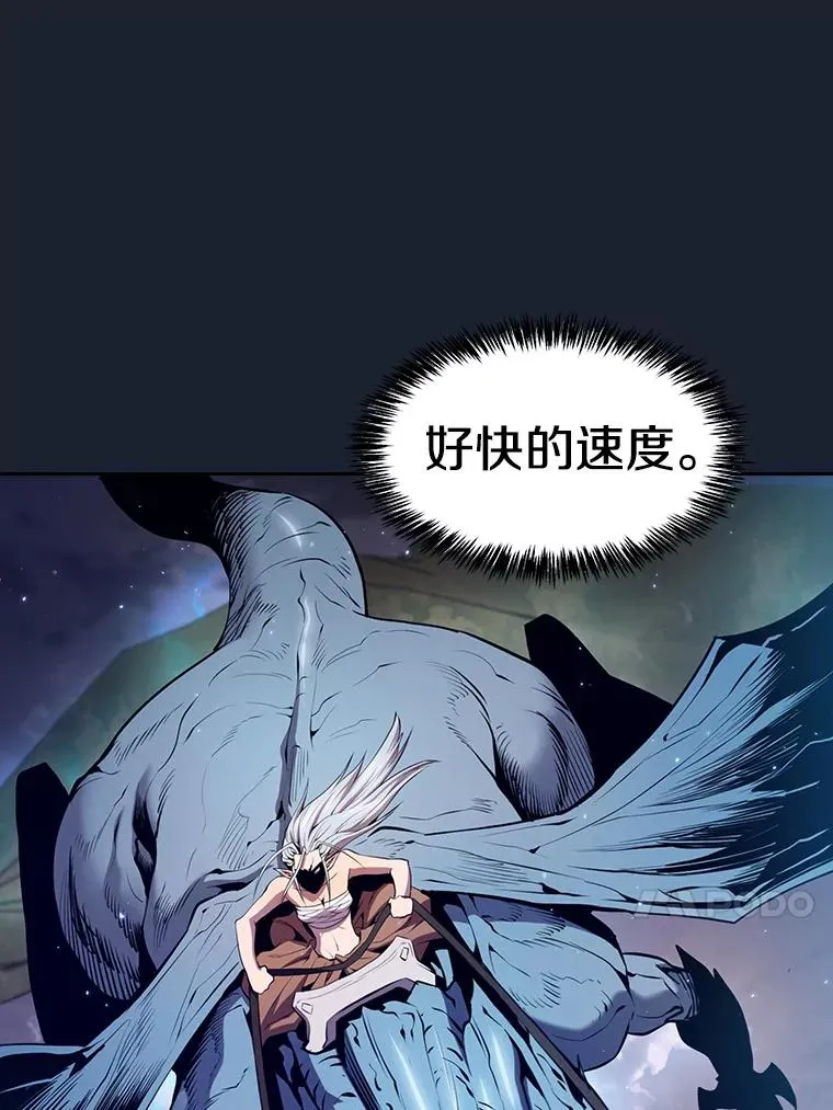92.圣座对战-赛跑（2） 第86页