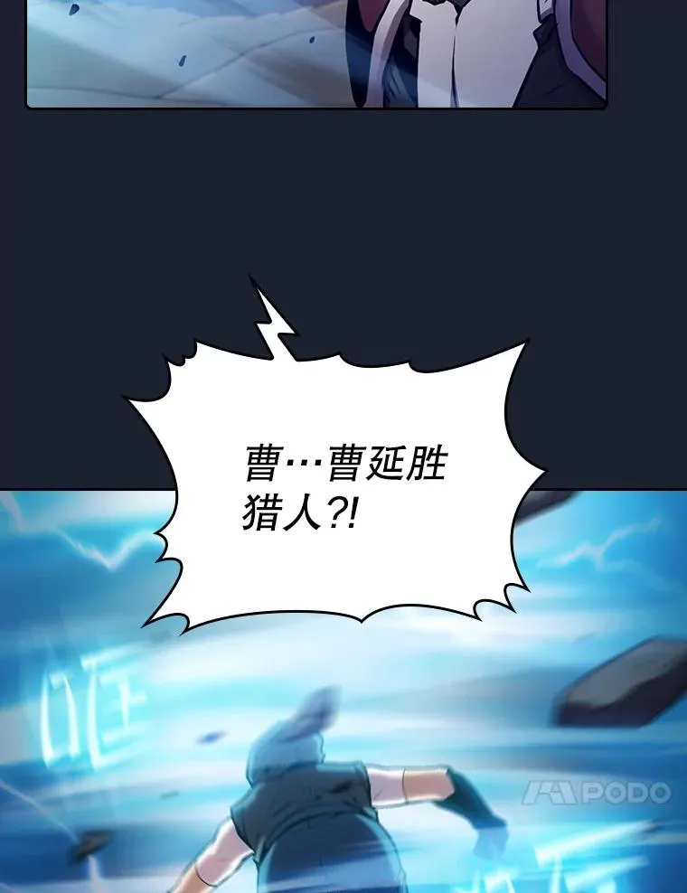 92.圣座对战-赛跑（2） 第102页