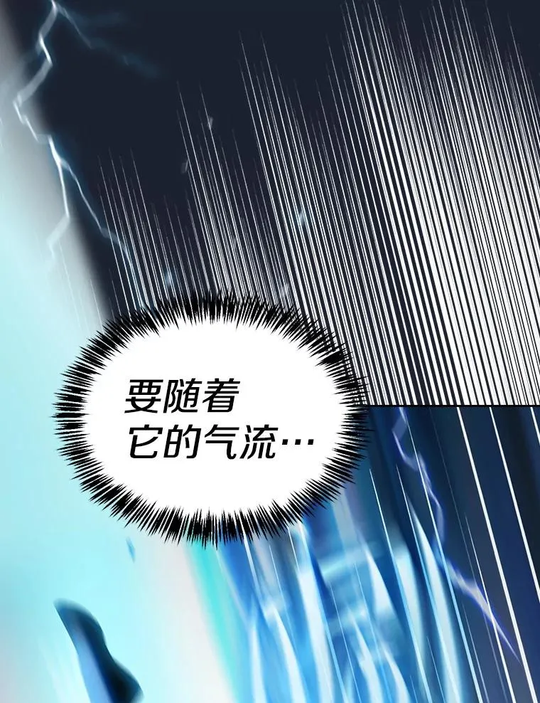 92.圣座对战-赛跑（2） 第107页