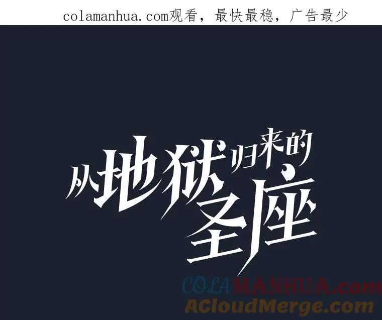 93.阮宝的邀请 第1页