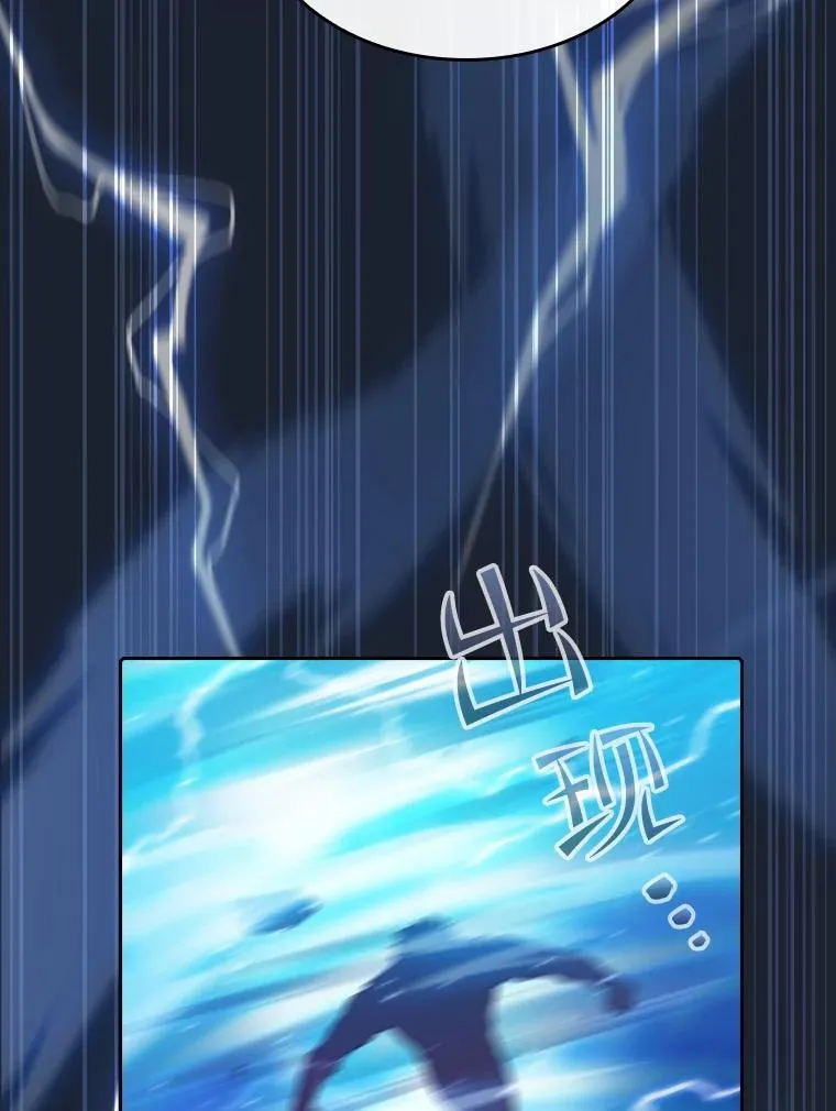 93.阮宝的邀请 第7页