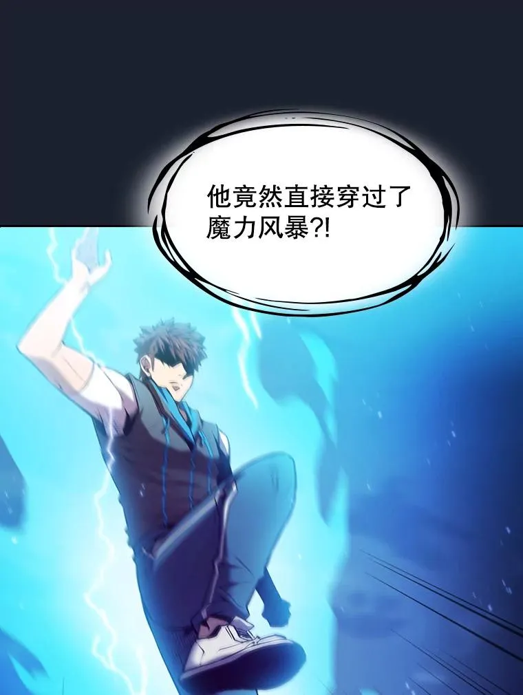 93.阮宝的邀请 第12页