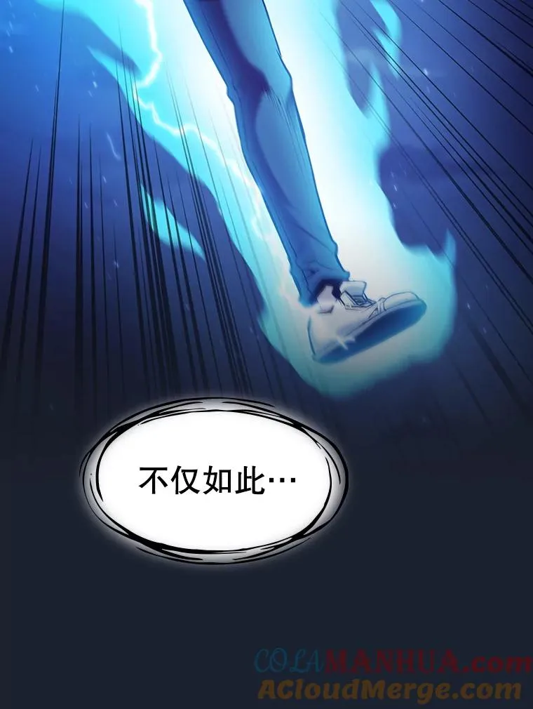 93.阮宝的邀请 第13页