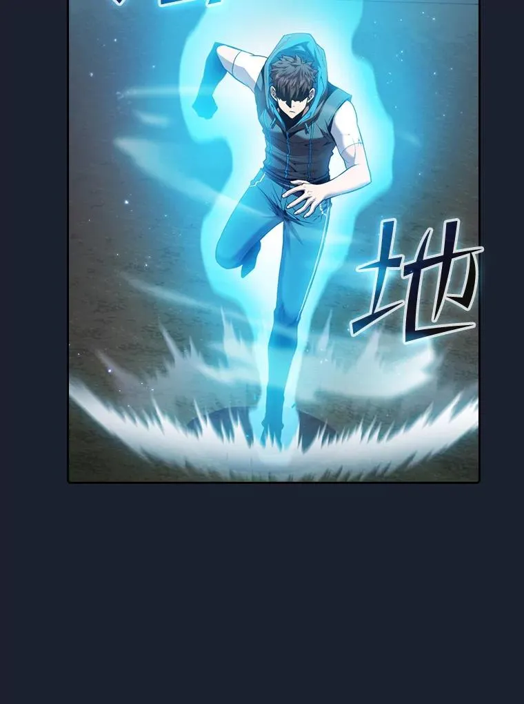93.阮宝的邀请 第16页