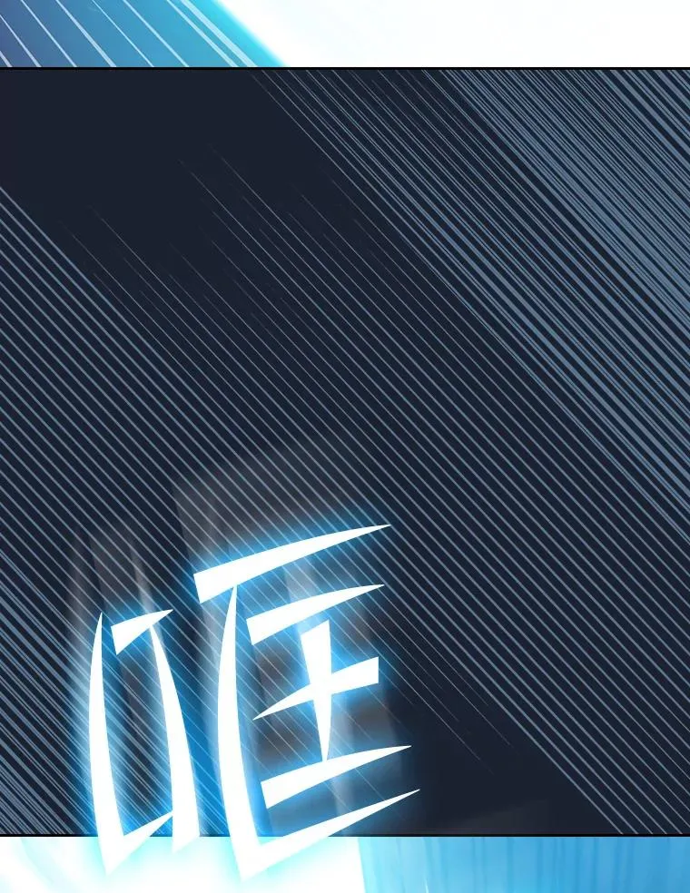 93.阮宝的邀请 第19页