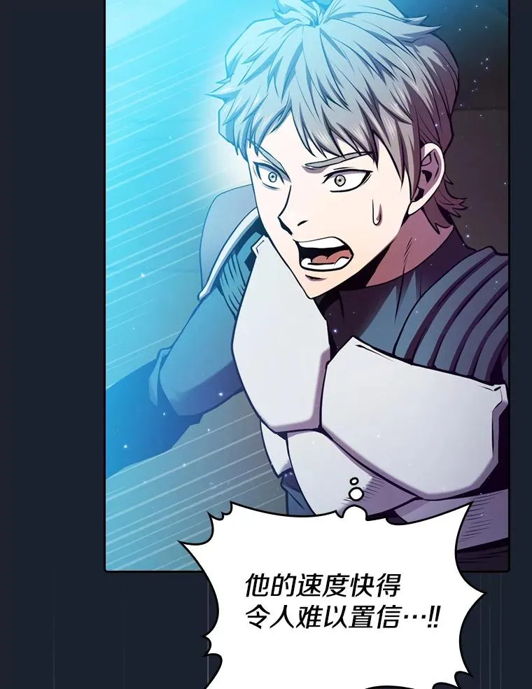 93.阮宝的邀请 第23页