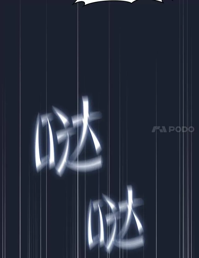 93.阮宝的邀请 第24页