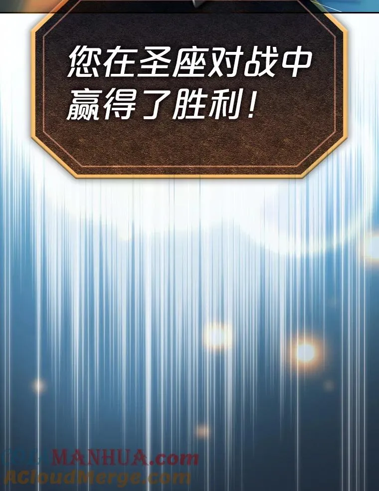 93.阮宝的邀请 第29页