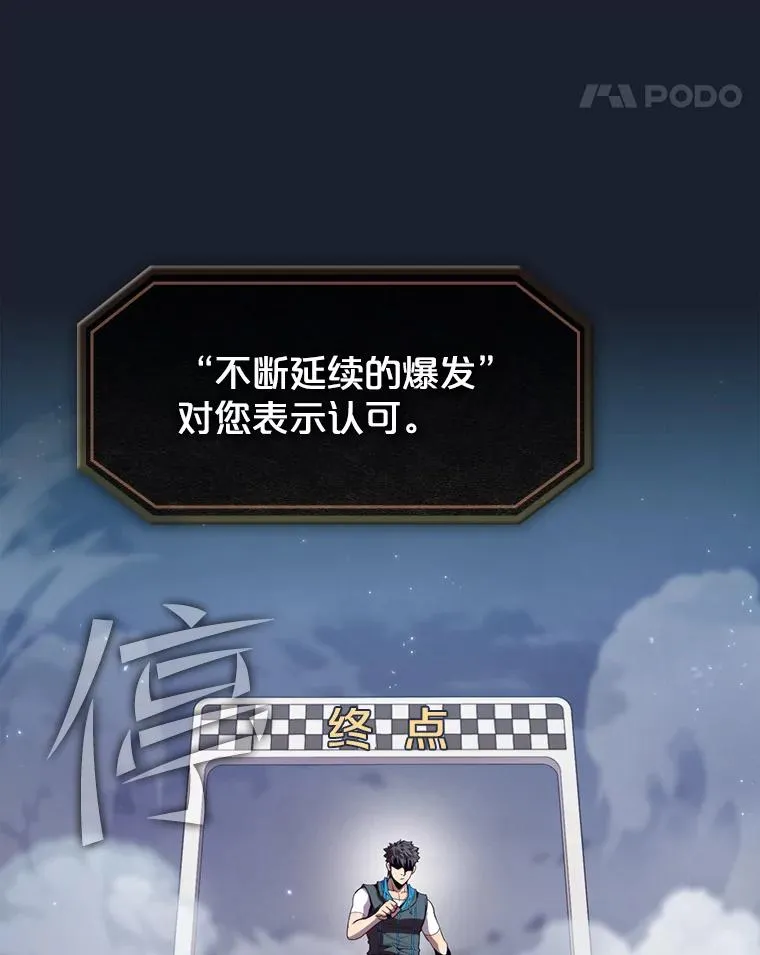 93.阮宝的邀请 第31页