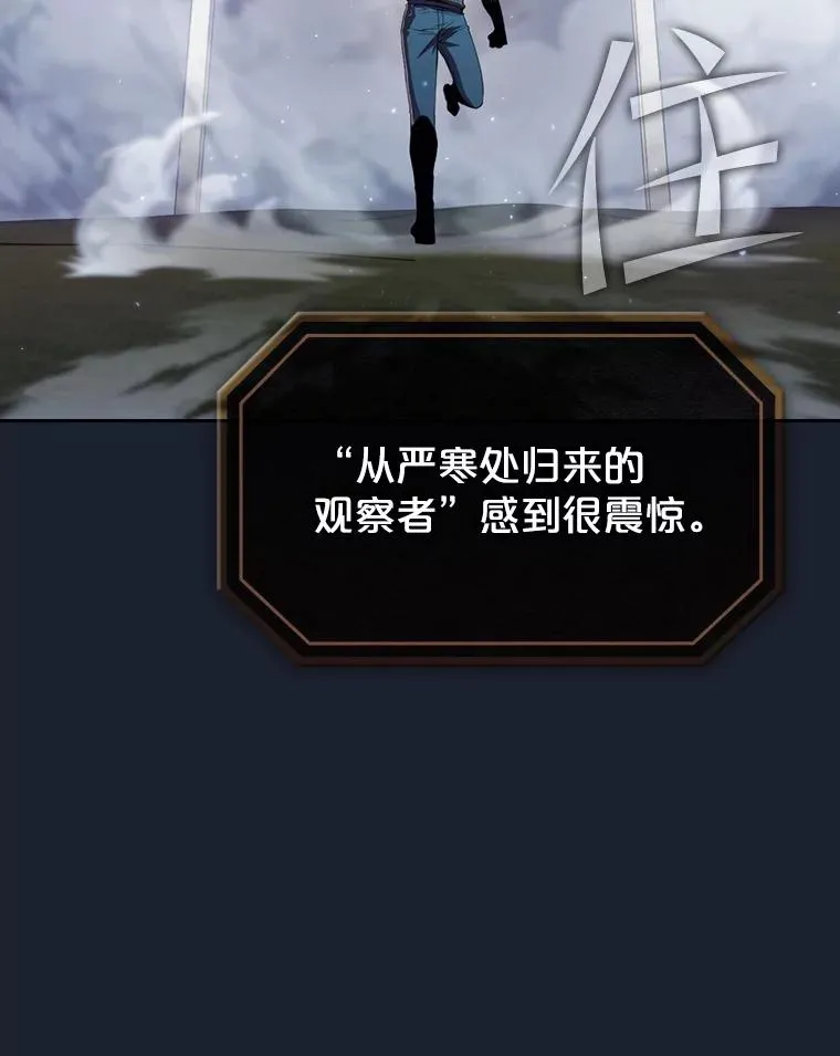 93.阮宝的邀请 第32页