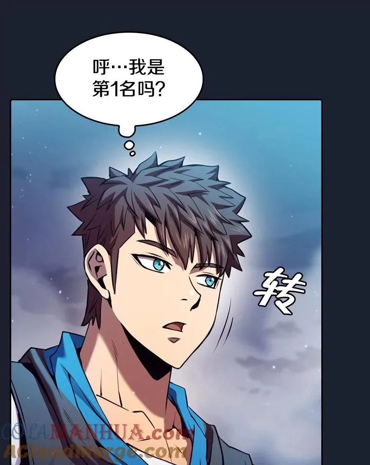 93.阮宝的邀请 第33页