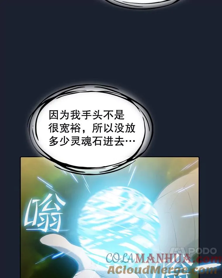 93.阮宝的邀请 第37页