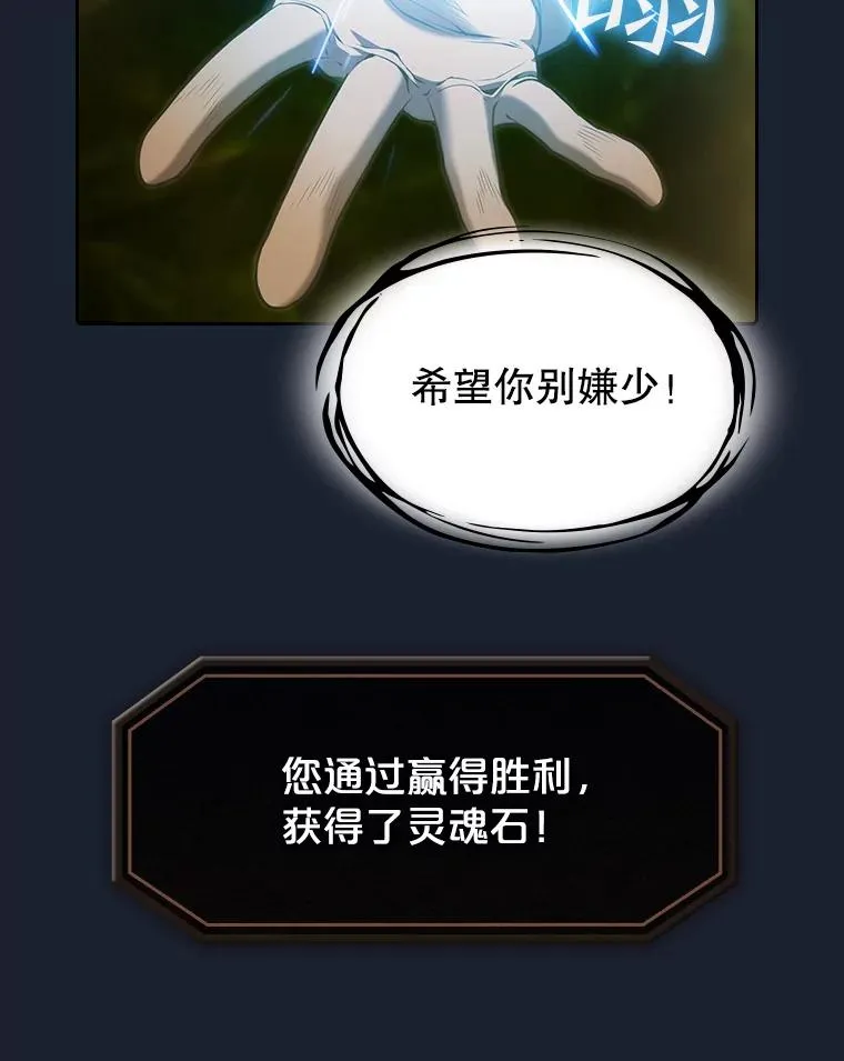 93.阮宝的邀请 第38页