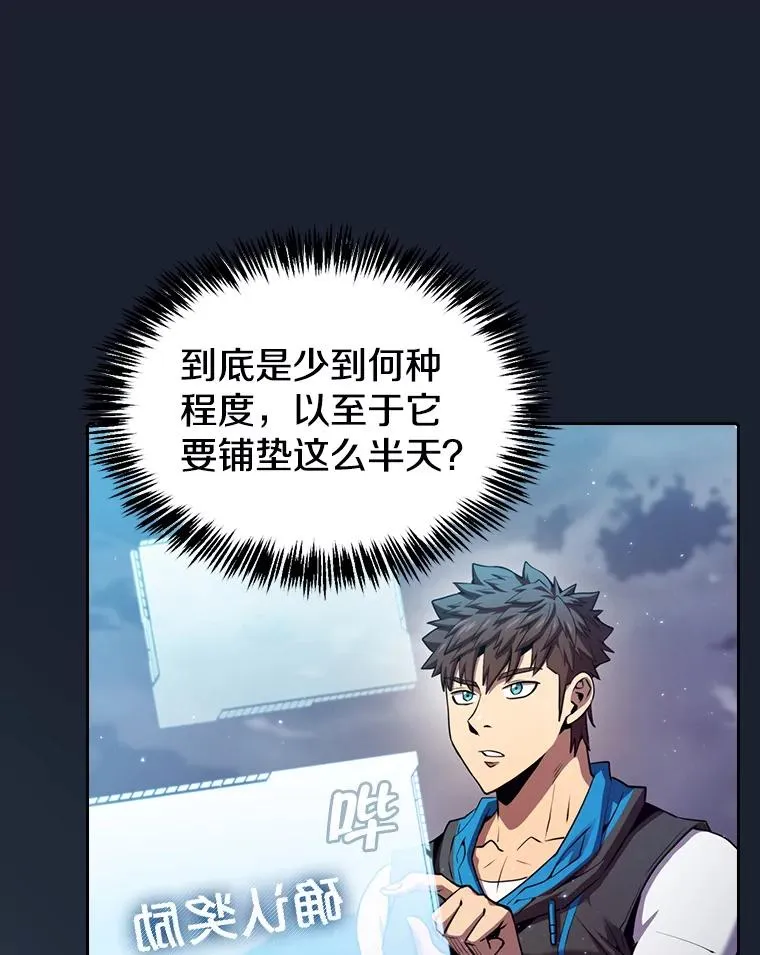 93.阮宝的邀请 第39页