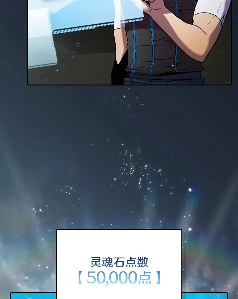 93.阮宝的邀请 第40页