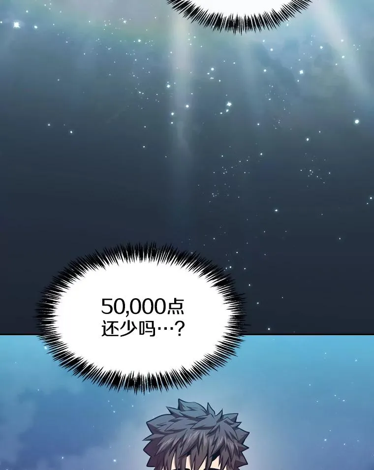 93.阮宝的邀请 第42页