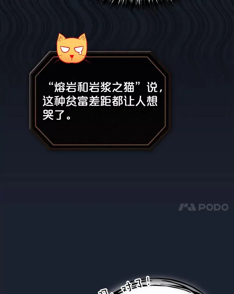 93.阮宝的邀请 第44页