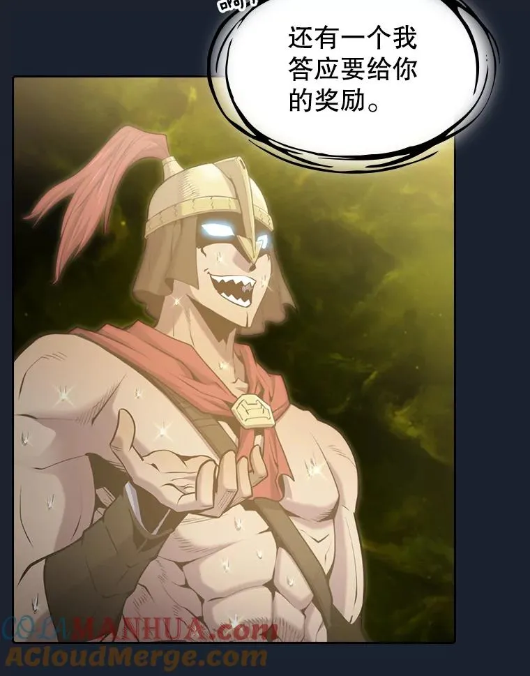 93.阮宝的邀请 第45页