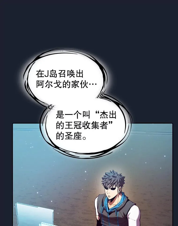 93.阮宝的邀请 第46页