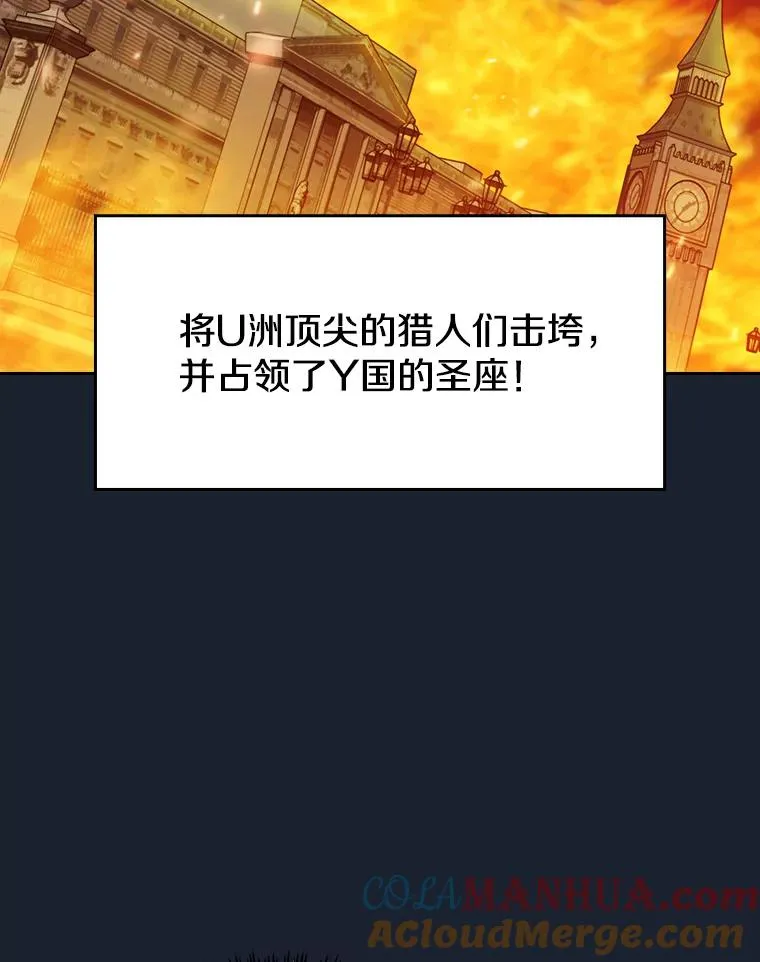 93.阮宝的邀请 第49页
