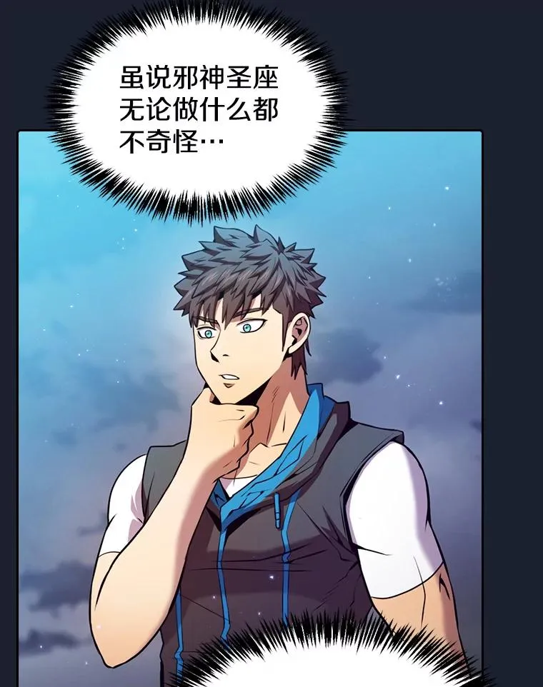93.阮宝的邀请 第50页