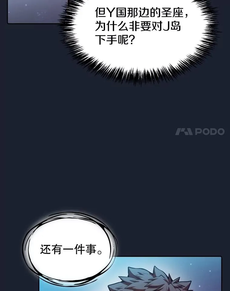 93.阮宝的邀请 第51页