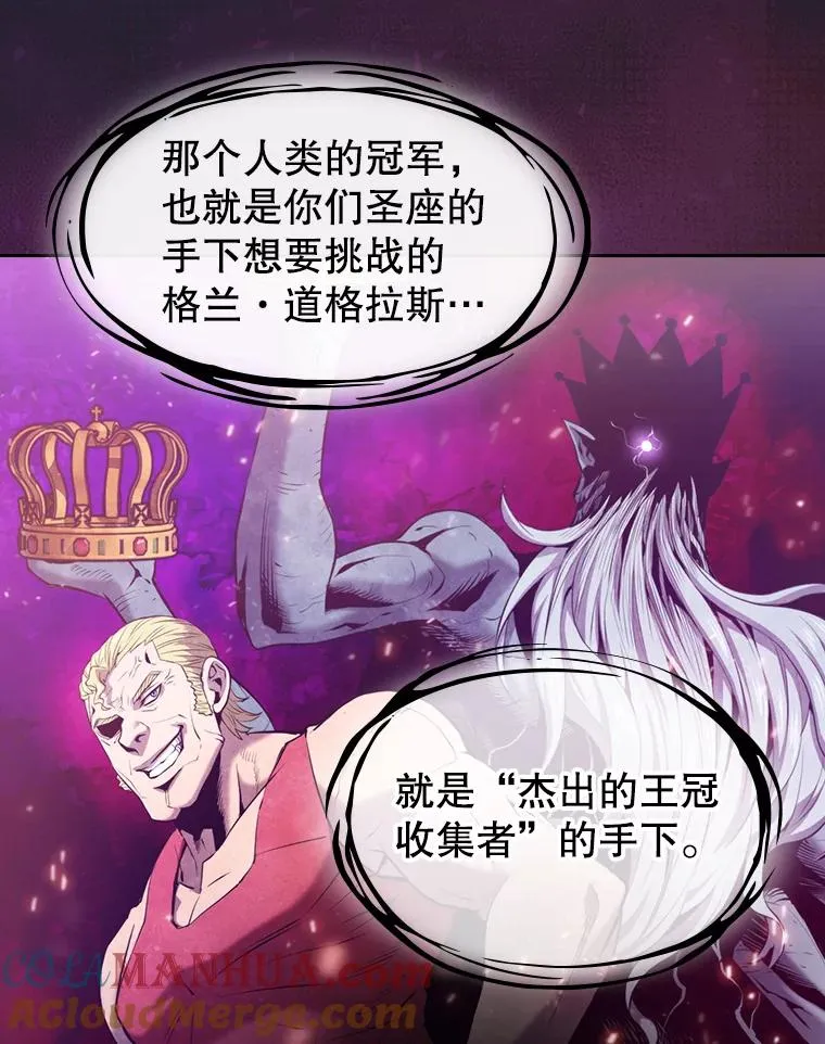 93.阮宝的邀请 第53页
