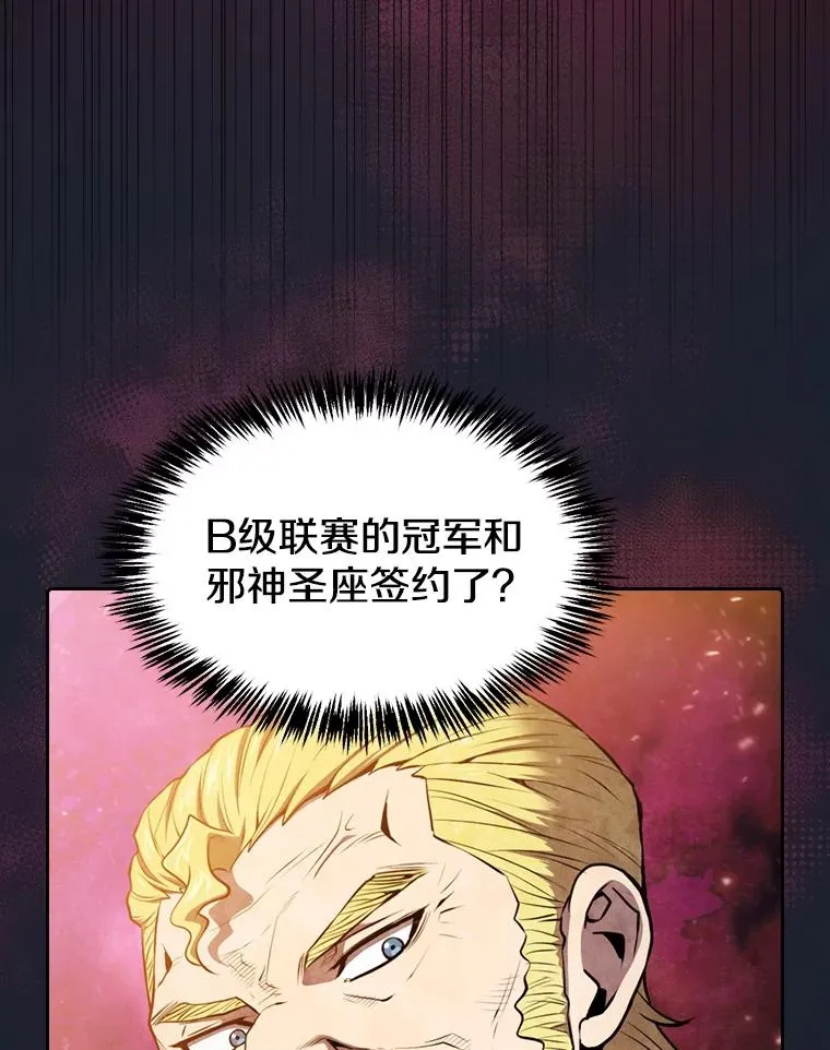 93.阮宝的邀请 第55页