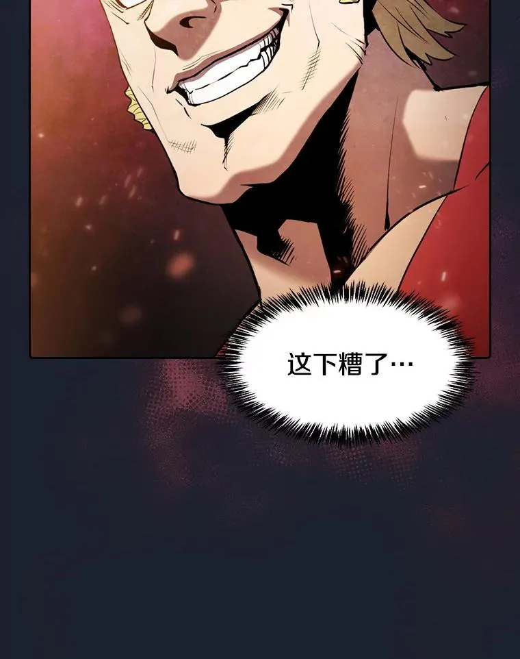 93.阮宝的邀请 第56页