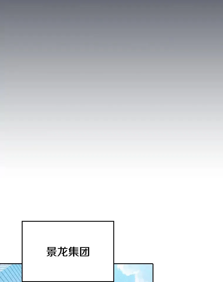 93.阮宝的邀请 第59页