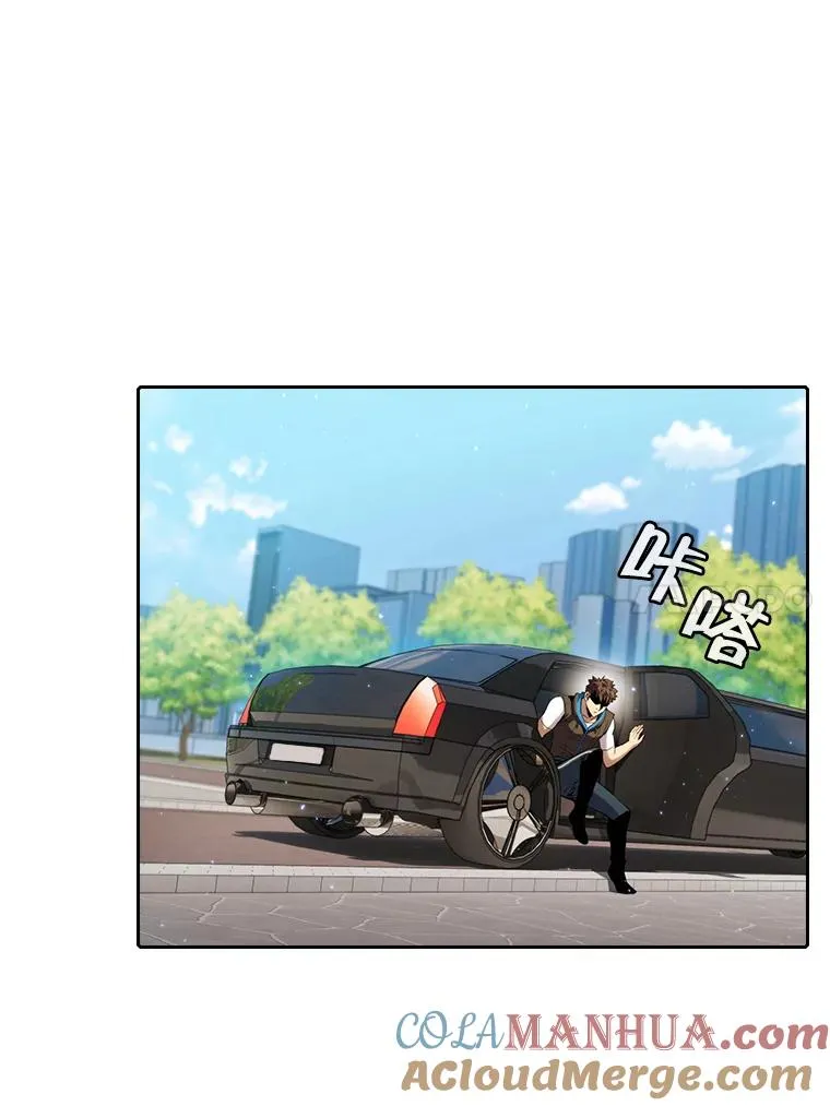 93.阮宝的邀请 第61页