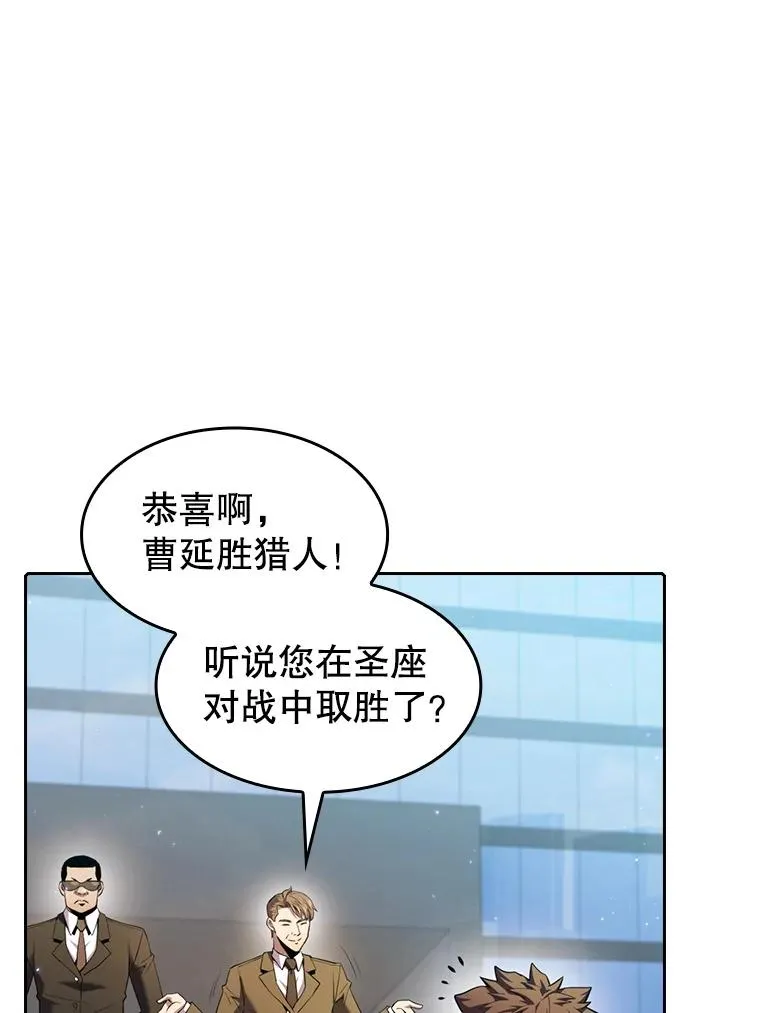93.阮宝的邀请 第62页