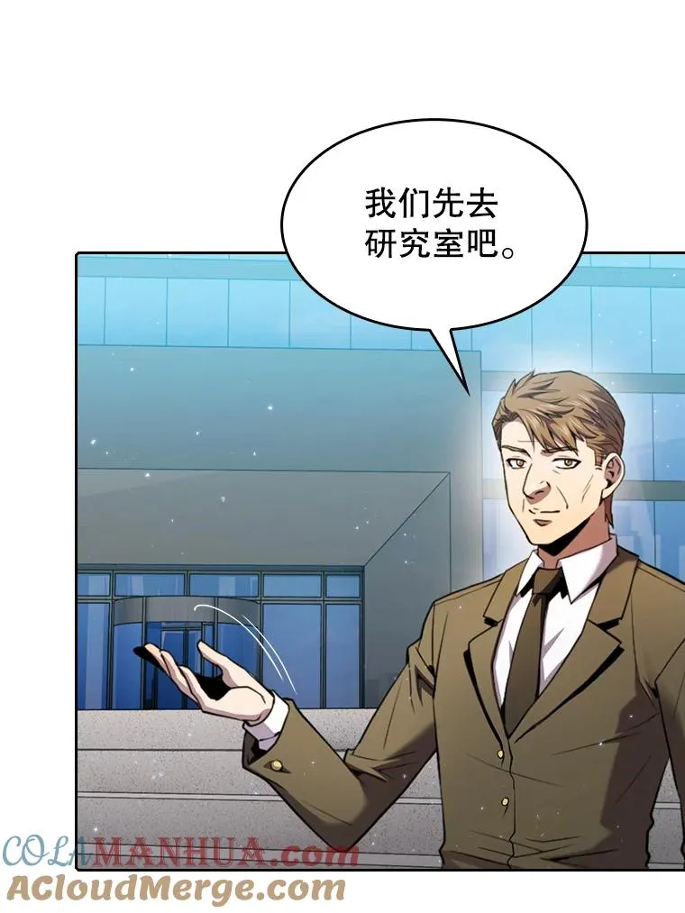 93.阮宝的邀请 第65页